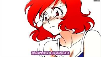 [37℃]なつみオブリビオン～STAR☆jewel スタージュエル外伝～