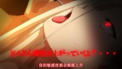 OVA催眠性指導 ＃2 倉敷玲奈の場合