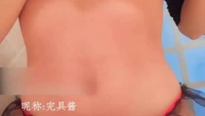 极品爆乳女神完具酱会员版浴室玩圆润爆乳浪穴 假J8插穴高潮浪叫 首次完美露脸 高颜值女神 高清720P完整版