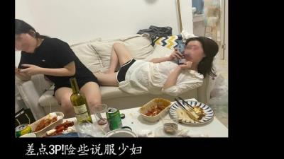 少妇跟闺蜜吃完饭差点一起挨操，凭收藏可进福利群！