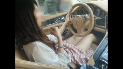 真实绿帽！开着老公的保时捷出来跟我偷情（凭收藏截图可进福利群！）