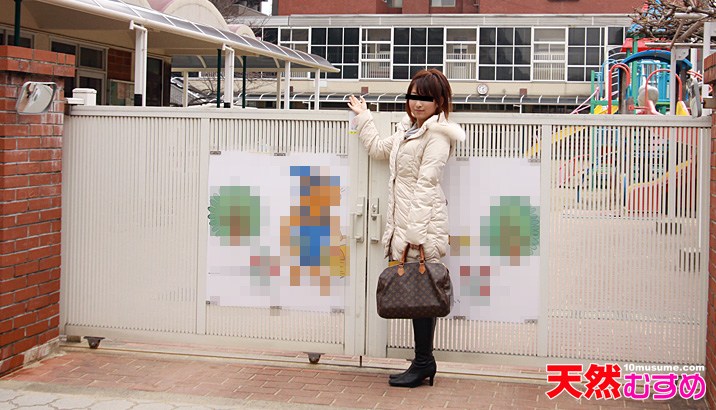 10mu043010_01幼○园の目の前でスレスレ行为！吉川沙奈江