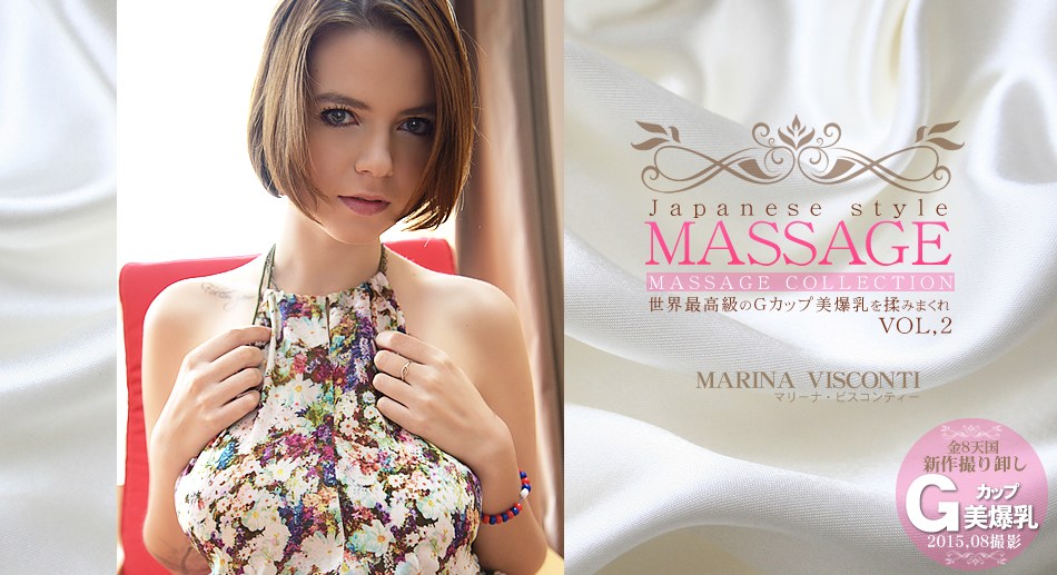 金8天国1344マリーナビスコンティー世界最高级のGカップ美爆乳を揉みまくりJAPANESESTYLEMASSAGEVOL2MARINAVISCONTI