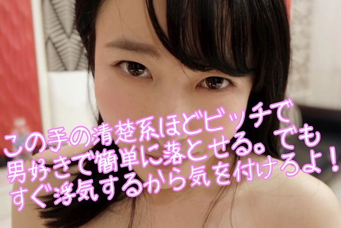 FC2PPV-1227606（モザイク有り）＃21みなみ　清纯なふりしてクソビッチ。Gカップとボディータッチで男を喰いあさるOL【个人撮影】【はめ撮り】