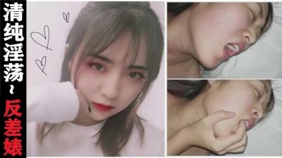 露脸 19岁母狗淫荡叫床！