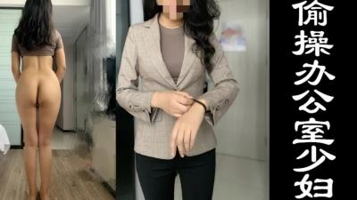 很骚的已婚女同事出轨，被艹的叫声撩人