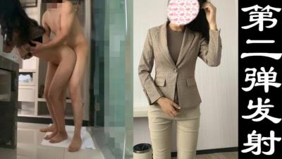 极度淫荡骚同事被艹第二弹