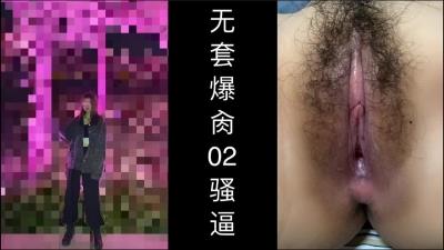 超级嫩的02小母狗 越肏水越多 看了包射