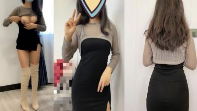 极品办公司御姐，深插、尖叫，高潮到求停下