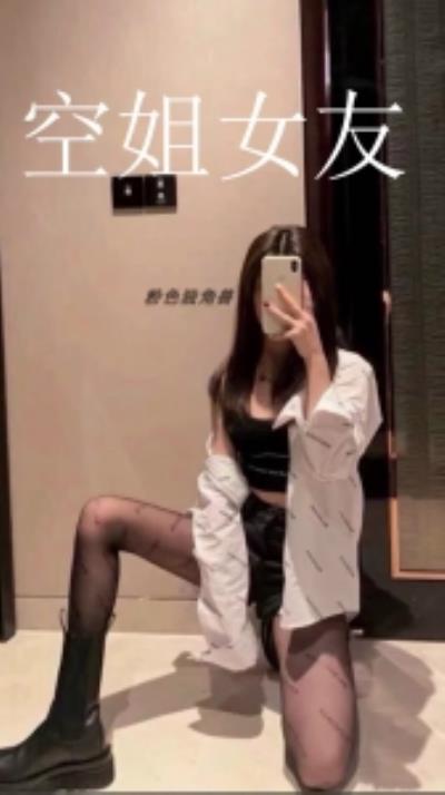 和170黑丝空姐女友在家里休假，啊