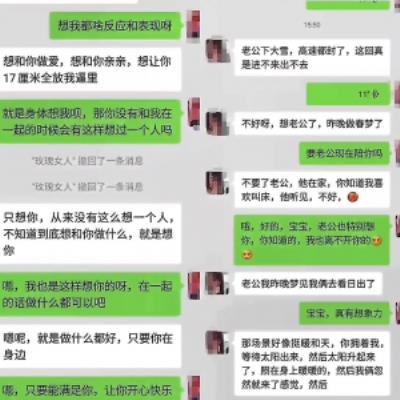 [原创] 东北淫妇第二季 淫语不断高潮不停说从来没被操的这么爽过完整版看借