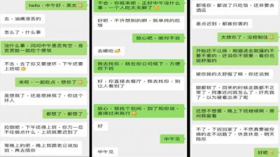 [原创] 午休强推良家少妇，嘴上说不要，刚插进去就让我用力操她