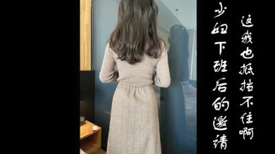 [原创] 射～抵挡不住啊！下班必须艹完才回去，操的太激烈，最后又射了