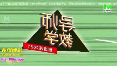 用自己的路子与世界过招 秀出你的真实本“色”全新女神苏清歌