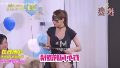 換 妻 性 愛 治 療 之 旅   狂 亂 豪 宅 性 解 放 TV節 目 篇