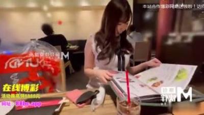 兔 子 先 生 系 列 麻 豆