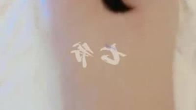 【 終 極 調 教 甄 選 】 調 教 大 神 『 七 爺 』