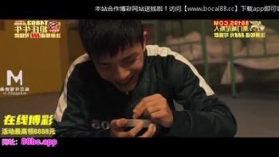 麻 豆 傳 媒   鮑 魚 的 勝 利   貳 章   如 履 薄 冰 致 命 選 擇