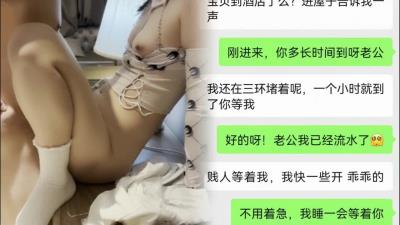 原创-求你快走吧他马上要来了这是最刺激的一次偷情