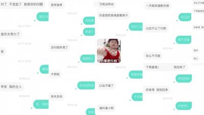 原创-接老公电话边吵架边被操的黑丝巨乳少妇插出血