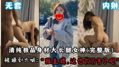 原创-重温经典中日混血雅麦碟女神抓紧收藏-只发一次