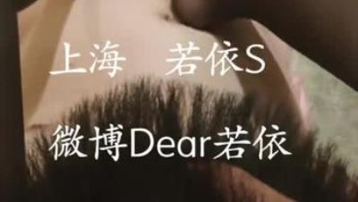 字母圈SM调教极品175cm大长腿女王若依-黑丝足交惩罚M男-龟头责寸止调教-美足榨汁爆射浓精