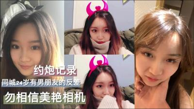 原创-同城24岁反差他人女友吃了我的饭也要把本钱操回来