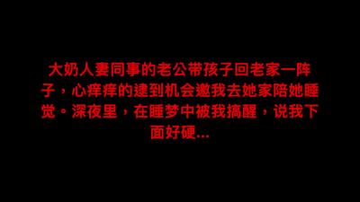 真实内射排卵期大奶人妻同事