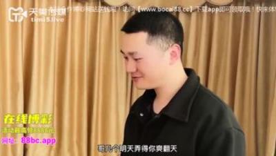 天美传媒-TM-0165-妈妈的性奴之路性感少妇被儿子和同学调教成性奴-王小妮