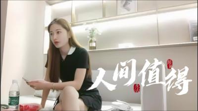 人间值得人间清醒这样的御姐一晚上你玩几次