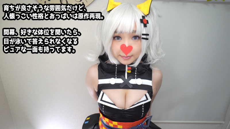 FC2PPV-1147549素人学生レイヤーさんと辉〇月コスで夏休みオフパコ撮影会