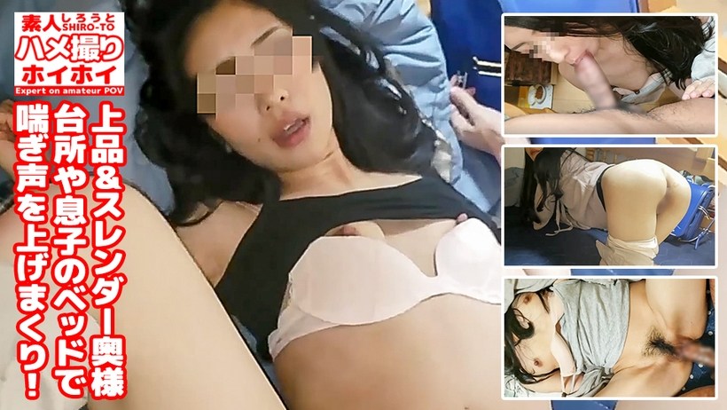 TokyoHotjpgc0051寝取られ上品スレンダー奥様-子供部屋や台所など自宅の様々な场所で淫らな声をあげまくる