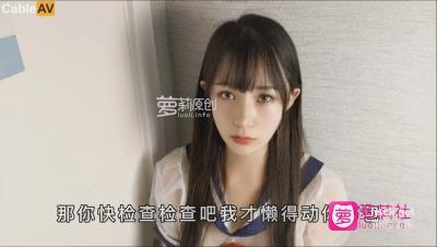 91茄子 蘿莉社 學長追求學妹失敗竟無套內射 糖糖