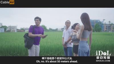 愛豆傳媒 ID5376 恩人好無賴竟然索要身體補償 米蘭