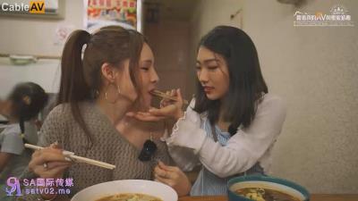 SA國際傳媒 SAT0094 跟著我的AV閨蜜旅遊趣 EP01 唐芯 嘿尼 BUNNI