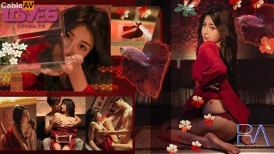 皇家華人 RAS0283 金魚的報恩 情人節限定寵物女友 樂奈子