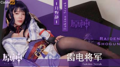 麻豆傳媒 兔子先生監制 TZ117 面試慘遭潛規則 原神雷電將軍COS 月野靜