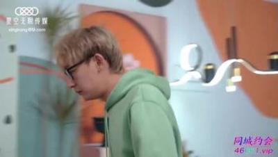 星空無限傳媒 XKTC021 初戀變大嫂 子晴