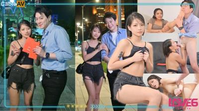 皇家華人 RAS0351 街頭搭訕SEX 挑戰癡女口爆馴服 施子涵