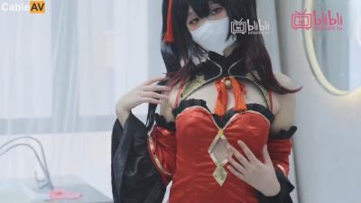 逼哩傳媒 二次元時崎狂三真人Cos白虎秀 妄妄