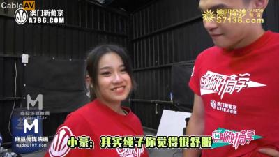 國產麻豆AV 原創節目企劃 你好同學 花絮1 韓棠 管明美 林芊彤 白沛瑤