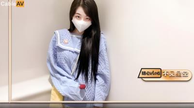 糖心Vlog 商場跳蛋挑戰 不見星空