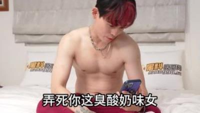江南第一小屌童锦程798吴柳芳之花小龙王老师爱情故事第二集