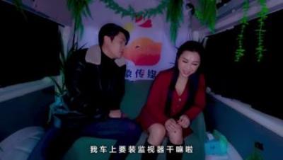 变态巴士系列DX-007,国产动作片【监夫淫妇,老公入狱媳妇禁欲】白虎嫩穴-白熙雨出演