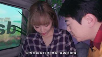 变态巴士系列DX-006,国产动作片【街头搭讪00后女大生上车】无毛嫩穴-坏坏出演