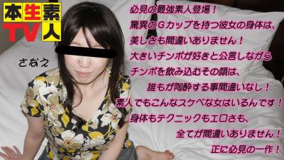 本生素人TV456さなえ25歳 – 必见の最强素人登场！