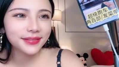 精品推荐️极品少妇主播 『斯佳丽』巨乳肥臀扣逼不停喷水