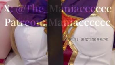 【COS控狂喜】「美女Coser收藏家」福利姬泡良大神「Maniacccccc」《星之守护》阿狸战败被虚空化身狠狠插到放弃