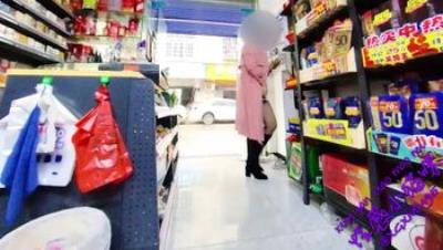 【勾引】超刺激，穿着性感内衣和露臀短裙，假装在小超市逛街勾引老板，老板娘就在里屋