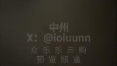 大屌约炮大神「小u的恋爱日记」原「蛋煲」「中州第一帅」14号女主，183身高05年女大，梨形身材天然巨乳